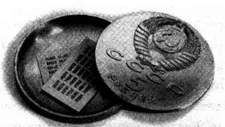 Шпионский реквизит советской разведки в виде пятирублевой монеты изготовленной - фото 23