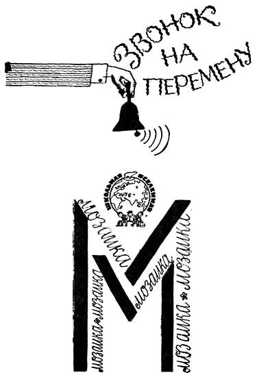 Юрий Алексеевич Гагарин и маленькая Рита 12 апреля 1961 года человек впервые - фото 22
