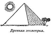 Загадочная страна или сентябрьсентябрь 1 Один современный физи - фото 62