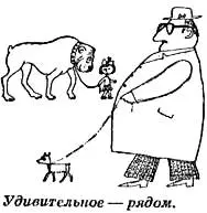 Загадочная страна или сентябрьсентябрь 1 Один современный физик сказал - фото 63