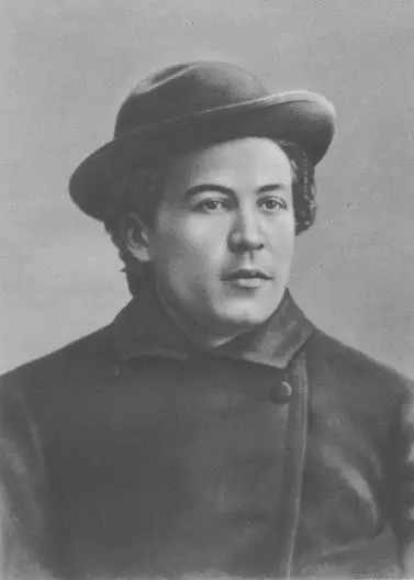 АП Чехов Москва 1882 г Кривое зеркало Первая страница чернового - фото 6