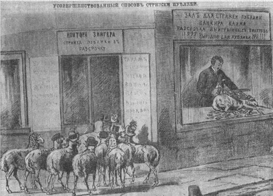 Будильник 1885 г 34 Последняя страница обложки Список произведений - фото 55