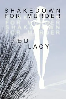 Ed Lacy - Shakedown for Murder