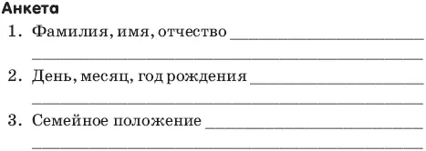 Сними очки за 10 занятий - фото 7
