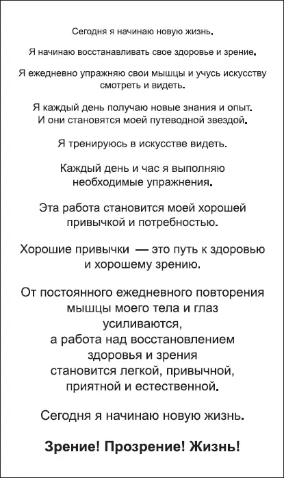 НАСТРОЙ 2 3 В сезон сбора черники больше кушай ее свежей Ягоды и листья - фото 11