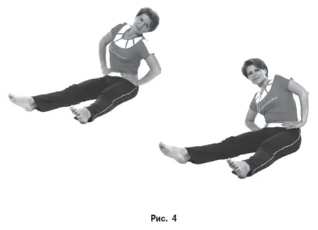 Упражнение 5 Руки в стороны ноги на ширине плеч рис 5 а На вдох руки - фото 4