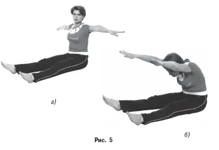 Исходное положение стоя Упражнение 6 Ноги вместе руки вниз В руках на - фото 5