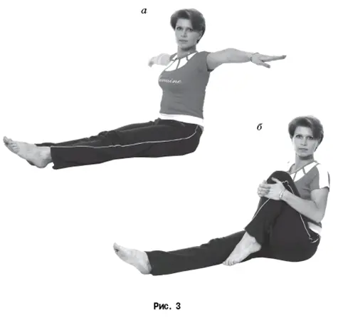 Упражнение 4 Руки на поясе ноги на ширине плеч На вдох туловище наклоняем - фото 3