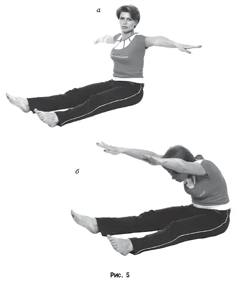 Упражнение 6 Ноги вместе руки вниз В руках на ширине плеч держим палку На - фото 5