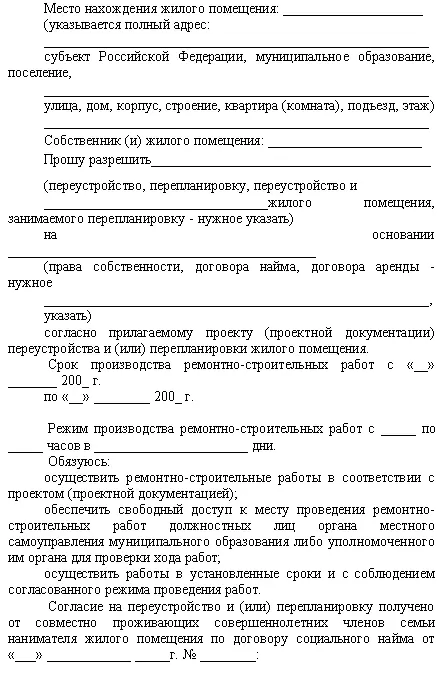 Подписи ставятся в присутствии должностного лица принимающего документы В - фото 2