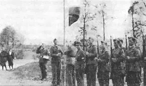 Военнослужащие Дружины на церемонии подъема флага 1943 г Для проведения - фото 30