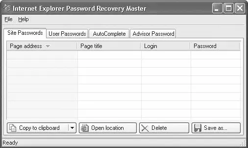 Рис 57 Пароли в Internet Explorer не были сохранены СОВЕТ При запросе - фото 119