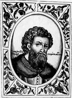 Александр Невский Титулярник РГАДА Великий князь Дмитрий Иванович - фото 3