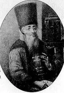 A Л ОрдинНащокин руководитель русской внешней политики при царе Алексее - фото 14