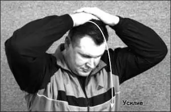 Фото 29Упражнение I комплекса Вейга Практика Б Исходное положение тела - фото 60