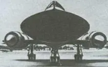 Рис 125 Американские самолеты с несущим фюзеляжем Вверху F5A внизу - фото 39