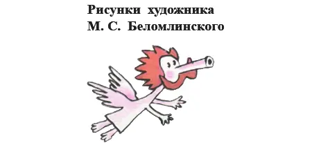 ГЛУБОКО ОБОЖАЕМЫЕ ЧИТАТЕЛИ Я получила от вас три вагона писем написанных - фото 5