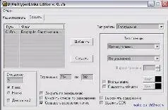 В 5 и 6 версии Document Express Editorэто же можно сделать мышкой Жмем на - фото 63