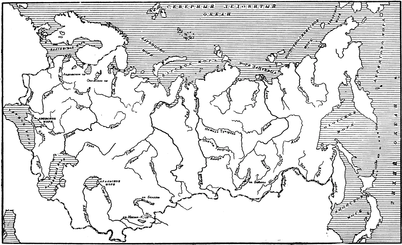 Наиболее крупные озера и реки СССР Сплетаясь как жилки в листе местные реки - фото 38