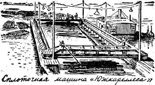 Легче всего такие поселки создавать при механизированных лесопунктах - фото 143