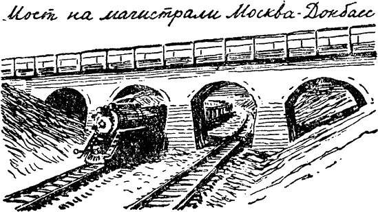 Поэтому нагрузка коротких западных линий идущих к границе в первые годы - фото 224