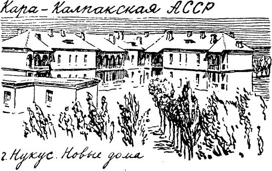 Столицы целых государств построены заново Таджикистан стал советской - фото 242