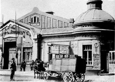 Харбин Китайская улица угол Биржевой Харбин Товарищество Сунгарийские - фото 14
