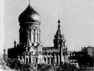 Благовещенский собор в Харбине Свадьба родителей Григория Гоберника Якова - фото 27