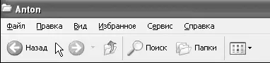 Рис 58 Флажок отсутствует Использовать простой общий доступ к - фото 80