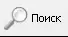 Windows XP От простого к сложному - изображение 96