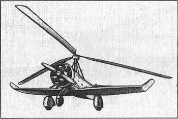 Еще одну мирную профессию освоил А7 в начале 1941 года когда автожир - фото 50