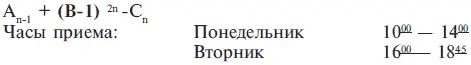 Упражнение Наберите текст с учетом элементов форматирования фраза Явление - фото 103