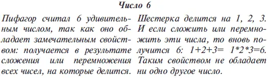 510 Создание и форматирование таблиц Создание таблиц Таблица состоит из - фото 109