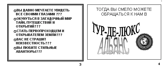 6 Четвертый слайд разметка только заголовок на котором необходимо - фото 205