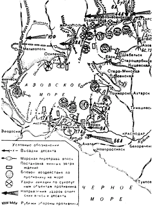 Действия АВФ в 19431944 гг Гидросамолет А10 Альбатрос Выпускники - фото 63