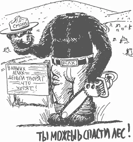 Баллончики с краской Как уже было сказано свобода печати принадлежит тому - фото 27