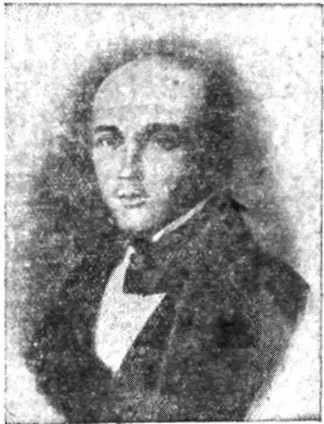 НИ Пирогов 1833 г Снимок с портрета работы художника АД Хрипкова - фото 6