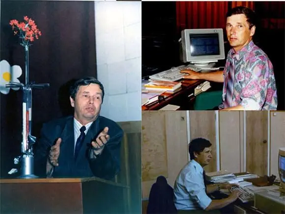 Томск Директор научноисследовательского центра ТНХК В июне 1992 г прошёл - фото 36