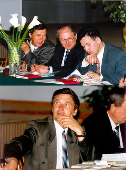 Томск 23051995 г Ежегодное отраслевое совещание по проблемам и перспективам - фото 38