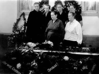 1962 г У гроба бабушки младшие сёстры и дочери Тётя Муся и дядя Павел - фото 19