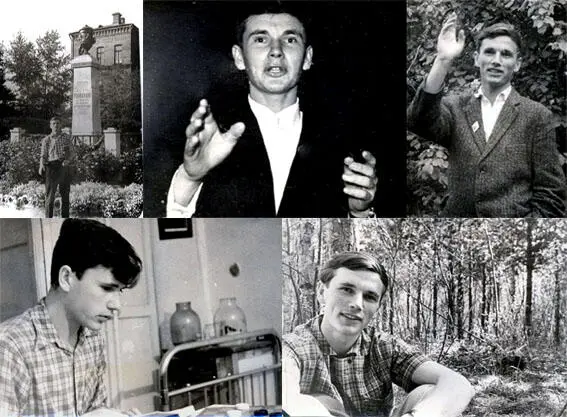 19581963 гг Томск Студент Последней в университете сессии предшествовала - фото 28