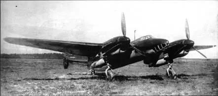 Самолет 63 СДБ на госиспытаниях 1944 г - фото 110