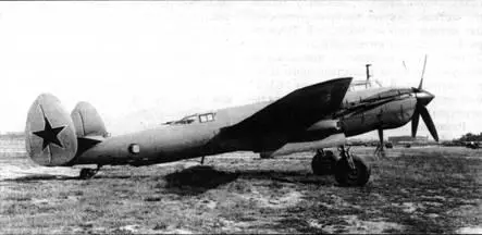 Самолет 68 после модернизации 1 мая 1945 г самолет был готов С 17 мая по 8 - фото 119