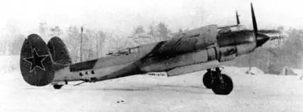Три фотографии общего вида 62 второй самолет на заводских испытаниях 1945 г - фото 124