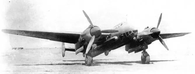 Ту2Т совместные испытания 1945 г Ту2Т во время испытаний на - фото 137