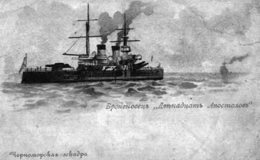 30 апреля в 9 час эскадра снялась с якоря для выхода в море для практического - фото 15