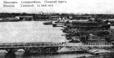 Из газеты Южанин От 1 сентября 1890 г 30го августа в 3 часа назначен был - фото 8