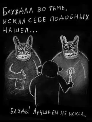 А эту историю рассказал нам тогда еще интернам наш сэнсэй Павел Яковлевич - фото 27
