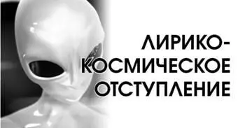 Никогда не думал что почувствую себя героем романа за которым ведут неусыпную - фото 2
