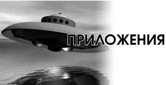 Собственно материалов по данной теме у меня накопилось в сотни раз больше чем - фото 4
